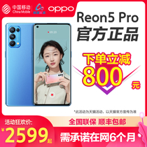 (Mobile users exclusive discount 800 yuan) OPPO Reno5 Pro 5G oppo mobile phone official flagship store 5G mobile phone full Netcom Opper