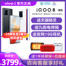 (24 installments) vivo iQOO8 5G smart game mobile vovi iq008 icoo8 iqoo love cool eight iq8 pro 7