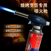 1300 degree high temperature spray gun gas spray gun barbecue igniter high temperature welding gun tool burning pig hair grilled pig skin gun