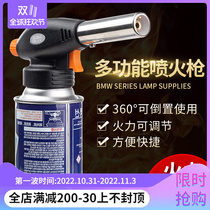 Outdoor barbecue burning pig hair point charcoal 360 degrees pour using high temperature food heating and baking cold air welding gun spray gun