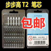 Backgammon reading machine T2 reading pen original refill learning machine original original accessories T2 Special