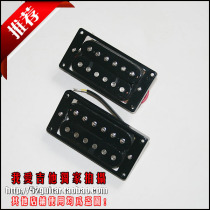 000 special Korean EPIPHONE CLASSIC electric guitar pickups a set of 2