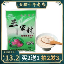 Sanjiacun lotus root powder Hangzhou specialty West Lake lotus root powder Sanjiacun brand Osmanthus lotus seed instant lotus root powder 400g 2 get 1 free