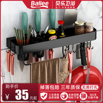 Kitchen shelf storage wall-mounted multi-functional seasoning shelf storage knife holder artifact supplies Household Daquan