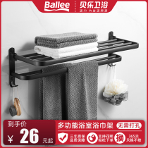 Towel rack bathroom shelf shelf space aluminum storage pendant small size light luxury bathroom hanging towel rack