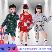 Jazz dance costume childrens female sequin kit drum performance suit boy street dance hip hop primary school performance suit