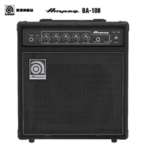  AMPEG BA-110 v2 New Bass Speaker