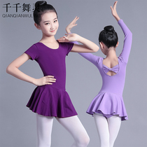Childrens dance clothes long sleeve practice clothes ballet dress autumn and winter girls grade Chinese dance gymnastics uniform dance