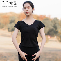Front cross dance top V-neck female adult cotton short sleeve practice suit Dance Latin Yoga thin long sleeve stretch