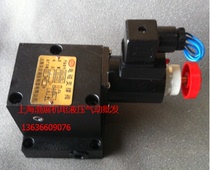 Solenoid support valve Hydraulic lifting support valve JBZD-H8B-T ZJE-E8B-T220v24v good quality
