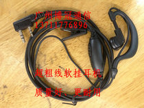 DR. F968 F-968 10W walkie-talkie Dr. Special walkie-talkie headset