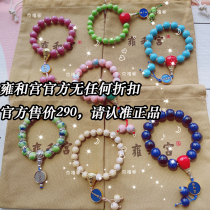 Lama Temple porcelain bracelet Cherry pollen milk white Zixia original custom design glass hand string mens womens style