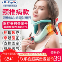 Ho Ho Ming Cervical Spine Straightening and Retractor Home Stiffness Physiotherapeutic Instrument Support Fixed Massager Neck-to-neck special price