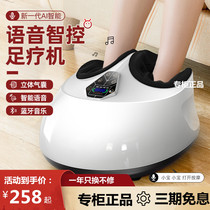 Mei Pu intelligent Pedicure machine automatic foot soles hot compress Roller massage airbag full package press foot home