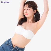 FIRSTMIX 2021 summer non-steel comfortable underwear strapless bra cover non-slip bandeau type free shoulder strap