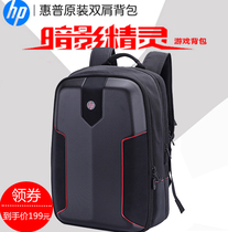 Original HP HP computer backpack 15 6 inch 17 inch Shadow Elf 4 PLUS game armor series large capacity notebook backpack Waterproof and shockproof unisex personalized backpack