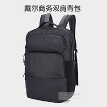 Original Dell Dell 15 6 inch 17 3 inch computer backpack Travel backpack Notebook large capacity waterproof mens business series Lingyue 5000 achievements G3 G5 G7 travel box book