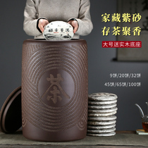 Yixing purple sand tea pot large Puer tea tank hand-engraved ceramic tea storage Tea home wake-up tea cans
