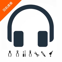 Earplug headsets wired headphone repair detection swap plug changing pin headphones to change balance line balance plug