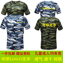 Summer camouflage short-sleeved T-shirt mens and womens outdoor team development camouflage uniform Student military training quick-drying camouflage half-sleeved t-shirt