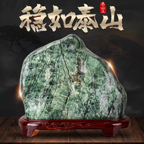 Natural Taishan Jade original stone ornaments home living room office mountain stone ornamental stone feng shui stone crafts