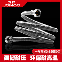 Nine Shepherd Stainless Steel Braided Hose Bathroom Five Gold Accessories Water Heater Toilet Cold and hot tap explosion-proof water inlet
