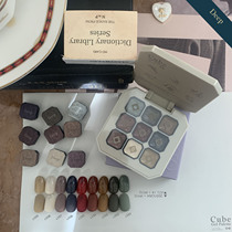 RM CUBE Eye Shadow Plate 9 Color Platter Deep Deep Plate Alps Glacier Plate rm Nail Polish Solid Rubber