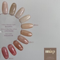 Map gel2021 thin yarn series S in-order version 10 color nude color colored nail polish rubber star blogger recommendation 5g