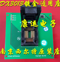  Nanjing Xierte SUPERPRO6100N 7 programmer GX EX CX DX3013 adapter programming holder