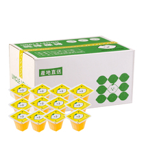 Taiwan Lemon Uncle Lemon Brick Lemon Juice Whole Peel with Extracted Liquid High Concentration VC12 Pack