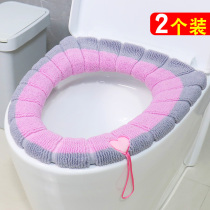 Winter Thickened gush toilet cushion Home toilet cover General sitting toilet cushion Warm Toilet Cushion Toilet gasket