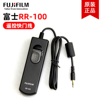 Fuji RR-100 remote shutter release applicable GFX100S XT4 XPRO3 XT30 X100V XE4