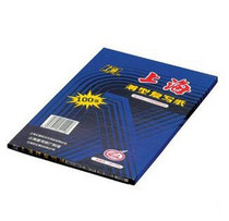 Shanghai brand 274 blue double-sided carbon paper 12 75*18 5cm filling blue paper 100 sheets box blue printing paper