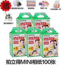 Photo paper black and white film mini25instaxmini Fuji Polaroid mini7c Photo paper Polaroid universal