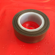 Sealing machine adhesive tape vacuum tape heat insulation high temperature high temperature resistant tape 0 13mmX20mmX10M packaging machine