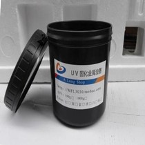 DUV light solid metal ink glass ink matte UV silk screen printing ink UV curing metal ink 100g New