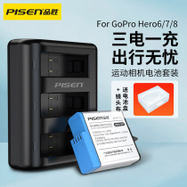 Pinsheng Gopro camera battery for gopro6 7 8 digital sports camera universal HERO6 hero 7 sports camera three-port battery charger cover Assembly