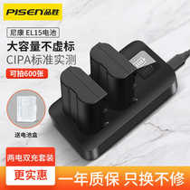 Pisen EL15C camera battery applicable Nikon D7200 D7100 D7000 D610 D750 D500 D800 D810 D6