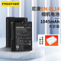Pisen EN-EL14 battery Nikon D5200 D5300D5500D5600D3200D3300 D3400 SLR