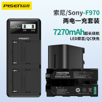 The PINGHAN NP-F970 battery is suitable for Sony HXR-NX3 MC2500 NX100 1500C Z5C F750 F550 F77