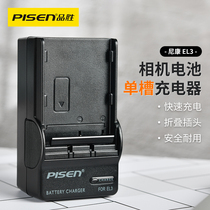 Pine Sheng EL3E Charger for Nikon MH-18a D90 D80 D700 D300S camera battery holder