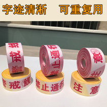 Thickened safety warning belt belt telescopic belt 100-meter plate traffic construction warning rope police ring line