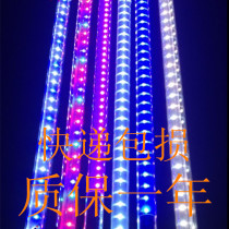 T8led Sensen Jiabao Gechi Jialu fish tank aquarium Sensen lamp single head insert single double row red White Blue yellow