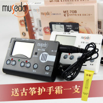 Musedo Wonderful Little Angel Guzheng Tuner Guzheng Tuner Guzheng Tuner