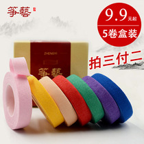 Kite art comfortable guzheng tape breathable color children adult guzheng nail special tape box
