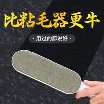 Shaving device Clothes hair removal coat household pilling shaving hair removal ball artifact does not hurt clothing bristles sticky hair device