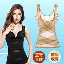 Postpartum close-up clothes bundle belly shaping thin bundle waist tight belly meme body upper body plastic vests female summer