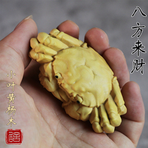 Boxwood carving solid wood carving craftsmanship hand-to-hand play mens plate to play animals crabs