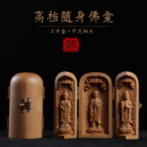  Teak sandalwood carving home Buddhist ornaments Portable Shrine Buddha Statue Guanyin Bodhisattva Western three holy three open box