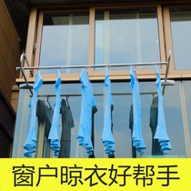 Balcony window clothes rack Clothes rod Stainless steel telescopic drying rod hole-free window Indoor cold clothes rack